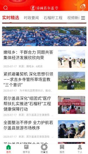 爆料资讯解读最新网站,最新网站爆料资讯深度解读